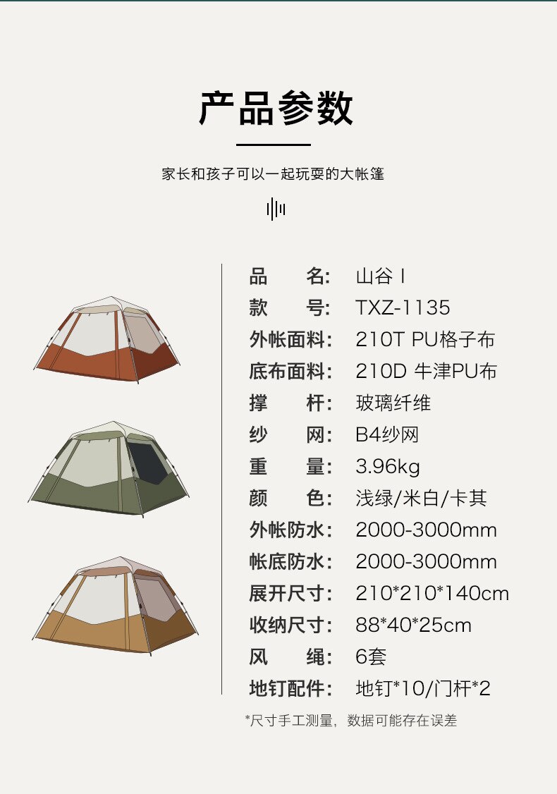 Cheap Goat Tents Explorers Summer 5 8 People Outdoor Family Travel Friends Party Camping Picnic Barbecue Fishing Full Automatic Storm Proof Tent   
